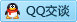 QQ在线咨询2522176567